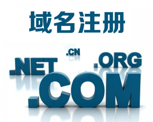域名、SSL与上线配置