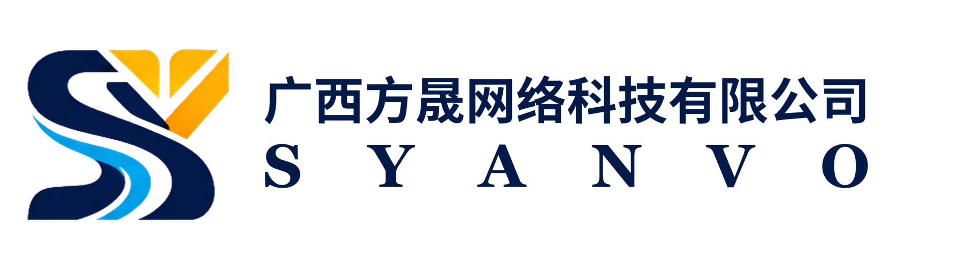 广西晟砚网络科技有限公司Logo